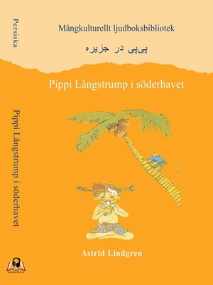 cover image of پی پی در جزیره  (Pippi Långstrump i Söderhavet)